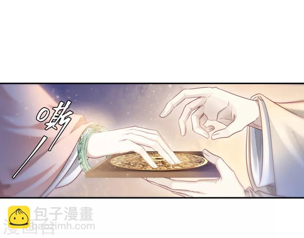 第159话 双跳脱（六）