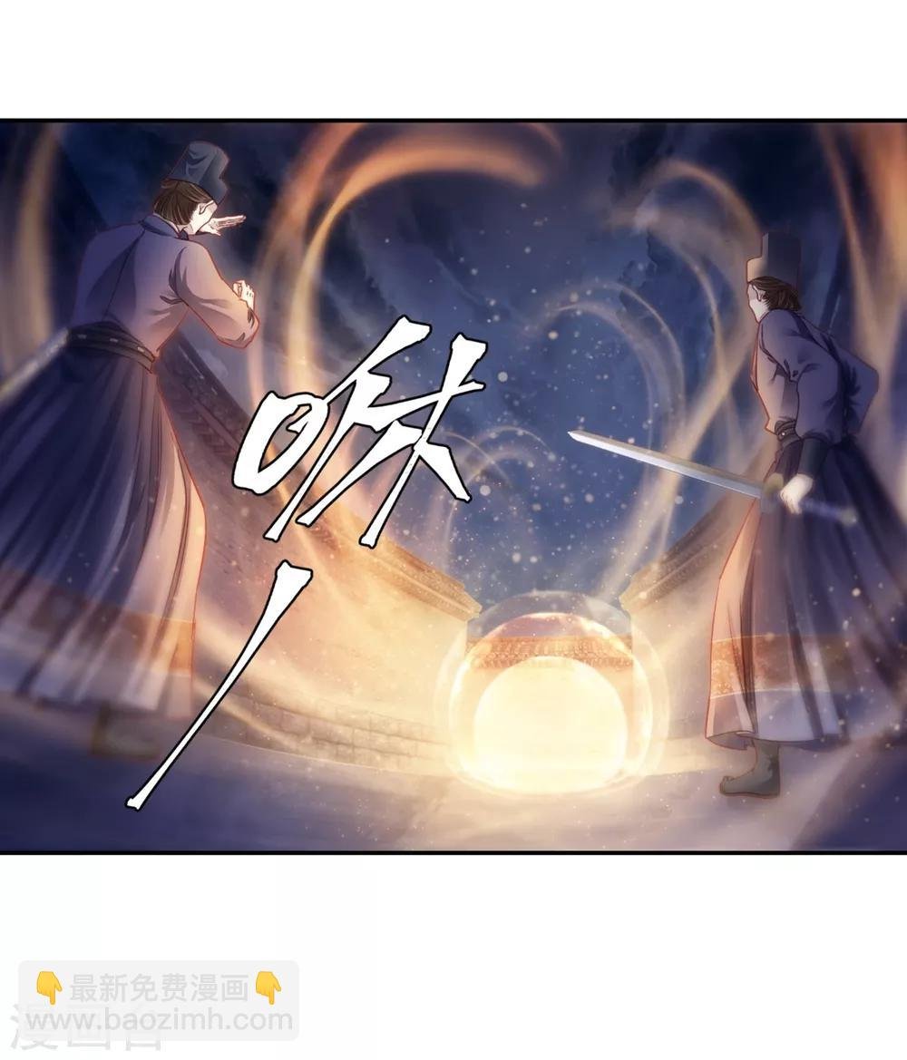 第159话 双跳脱（六）