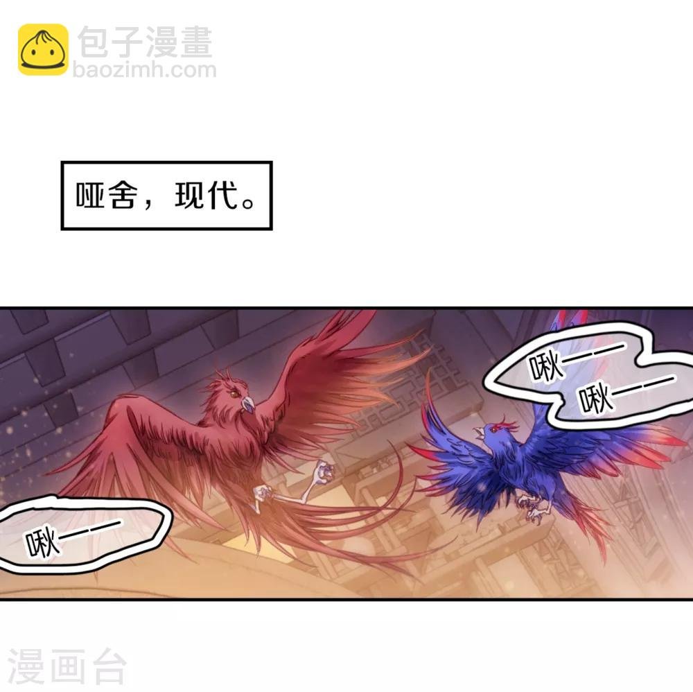 第159话 双跳脱（六）