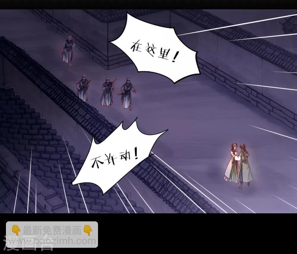 第159话 双跳脱（六）