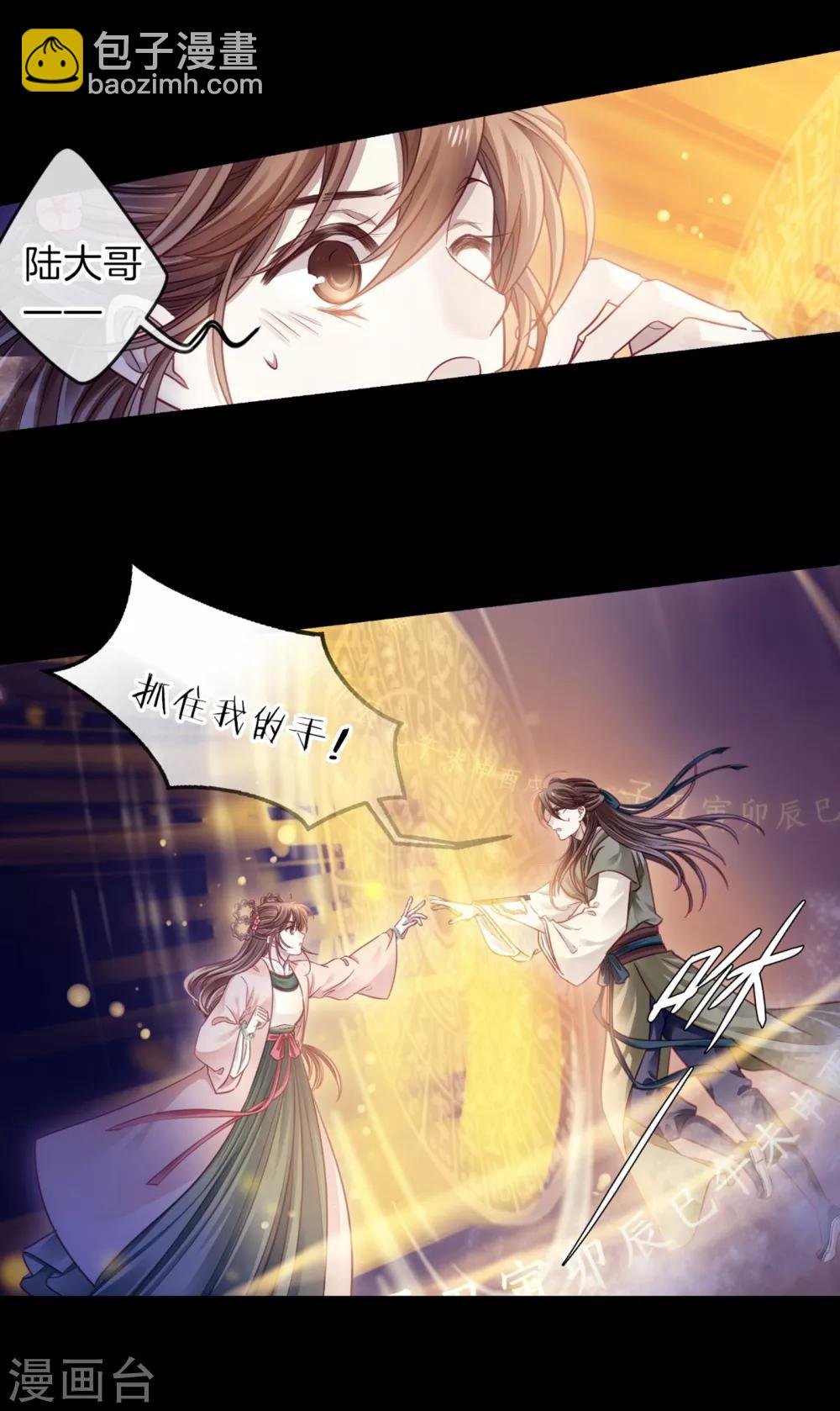 第159话 双跳脱（六）