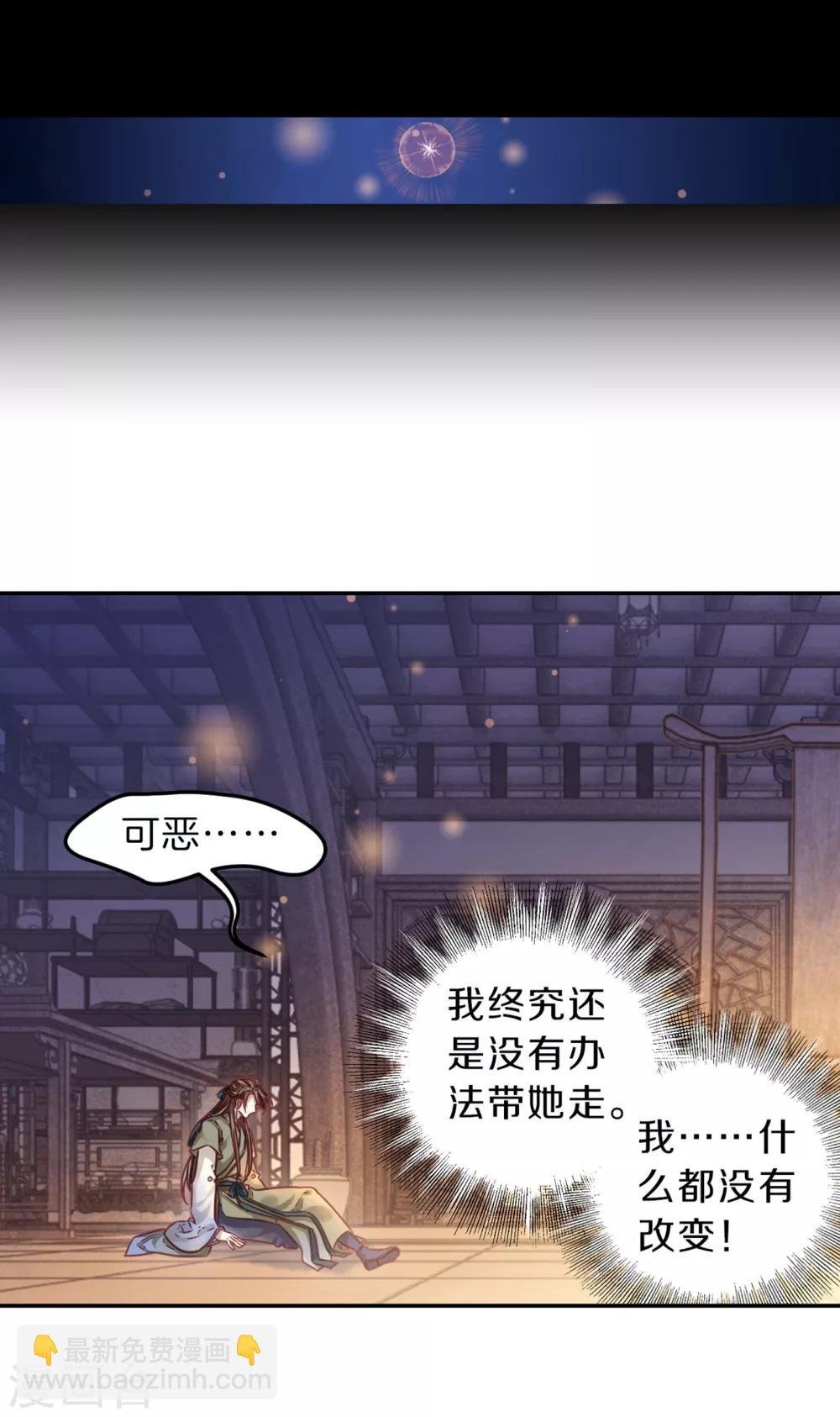 第159话 双跳脱（六）
