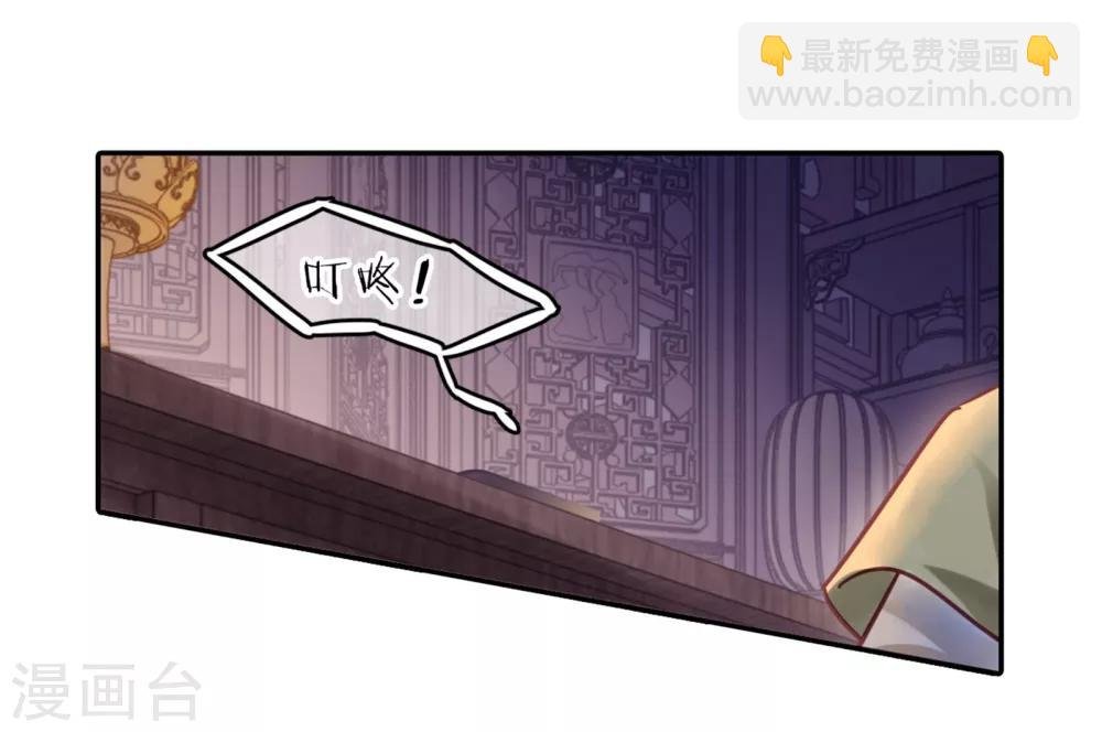 第159话 双跳脱（六）