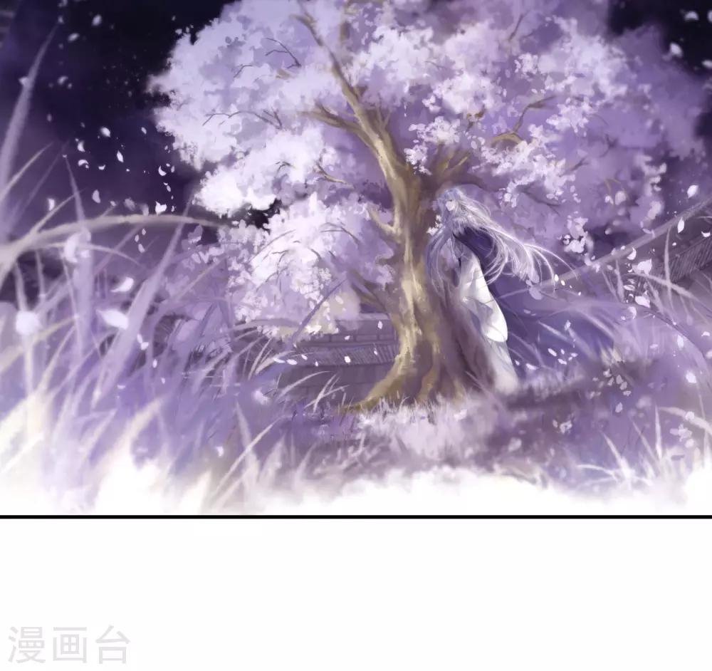 第164话 蘅芜香（五）
