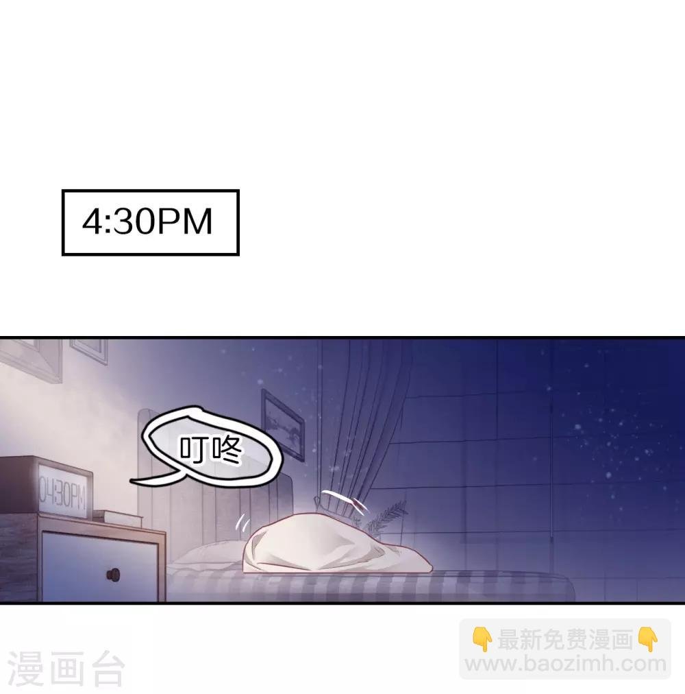 第164话 蘅芜香（五）