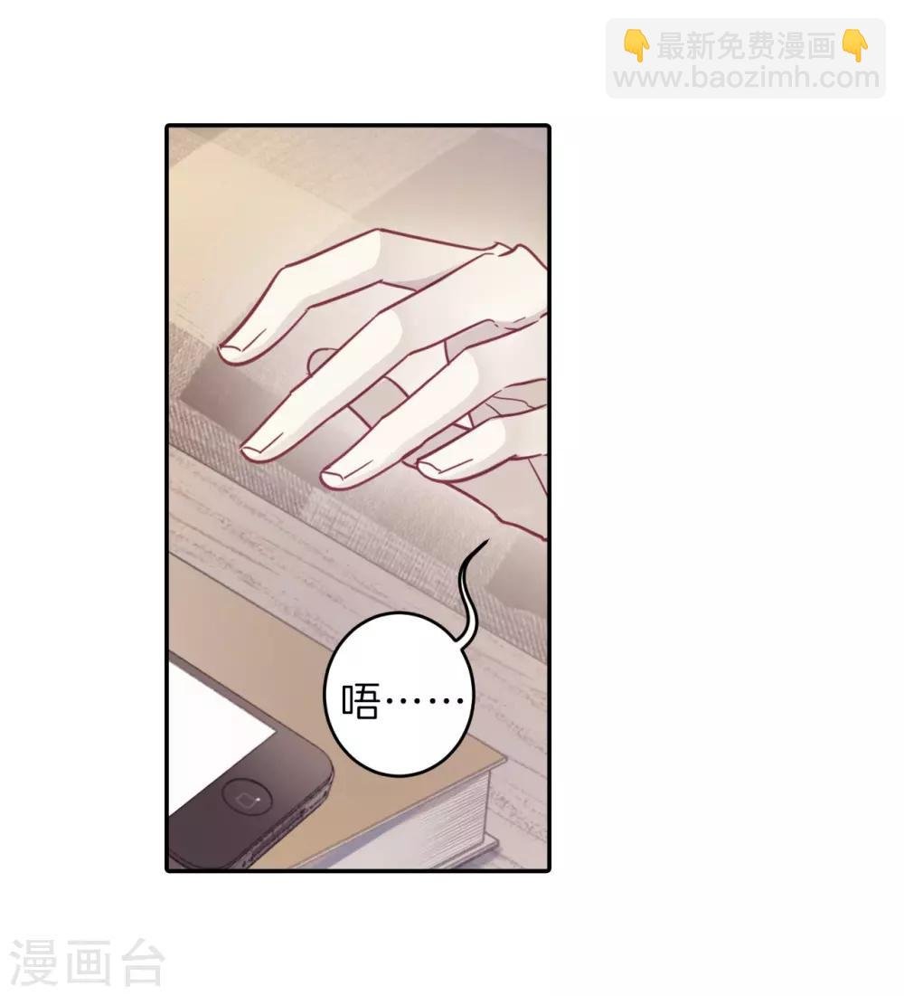 第164话 蘅芜香（五）