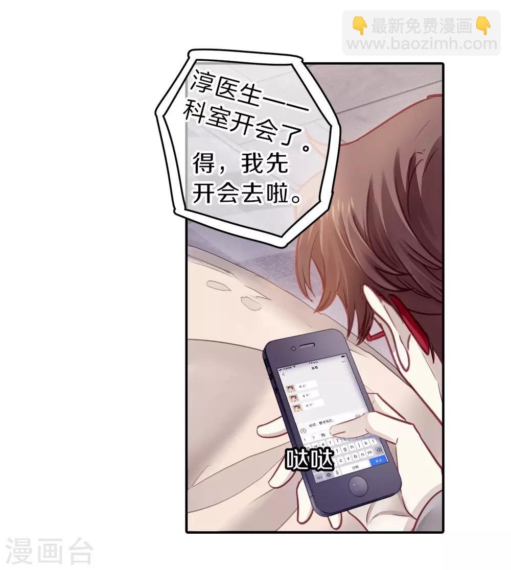 第164话 蘅芜香（五）