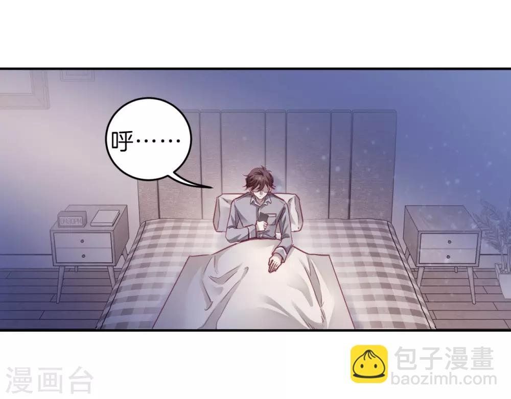 第164话 蘅芜香（五）