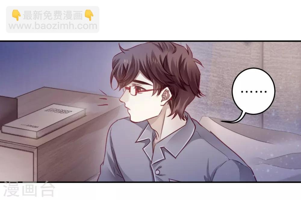 第164话 蘅芜香（五）