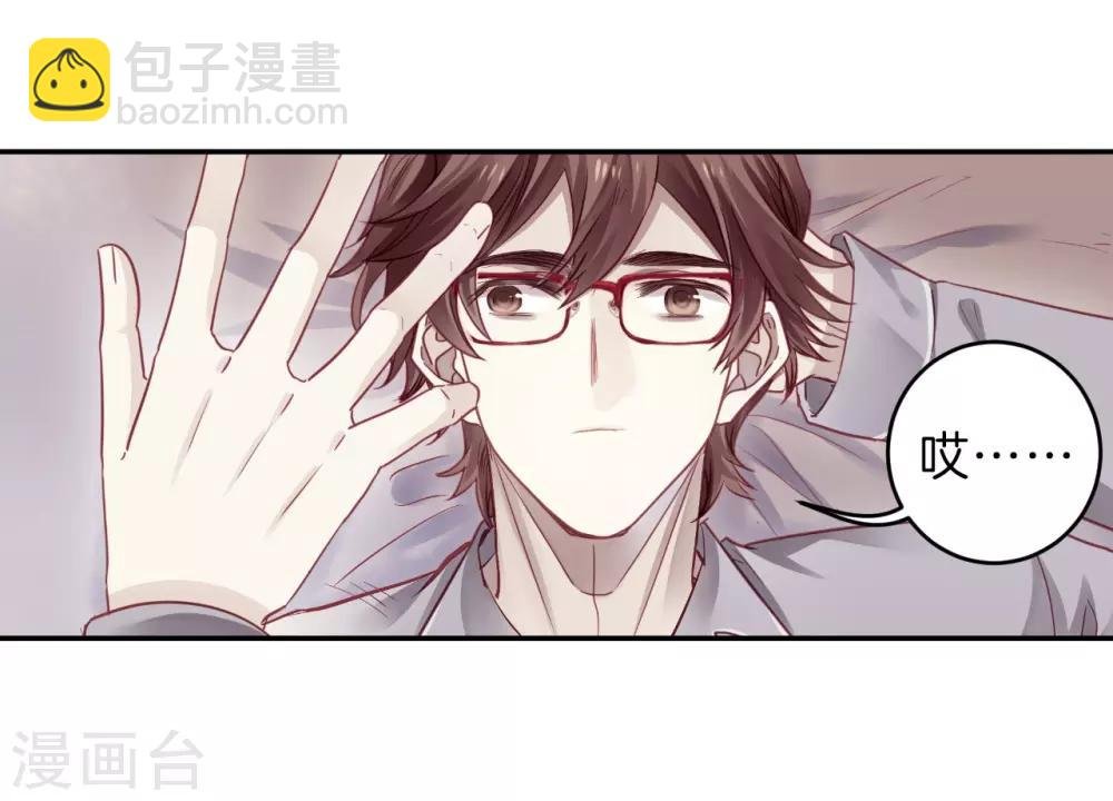 第164话 蘅芜香（五）