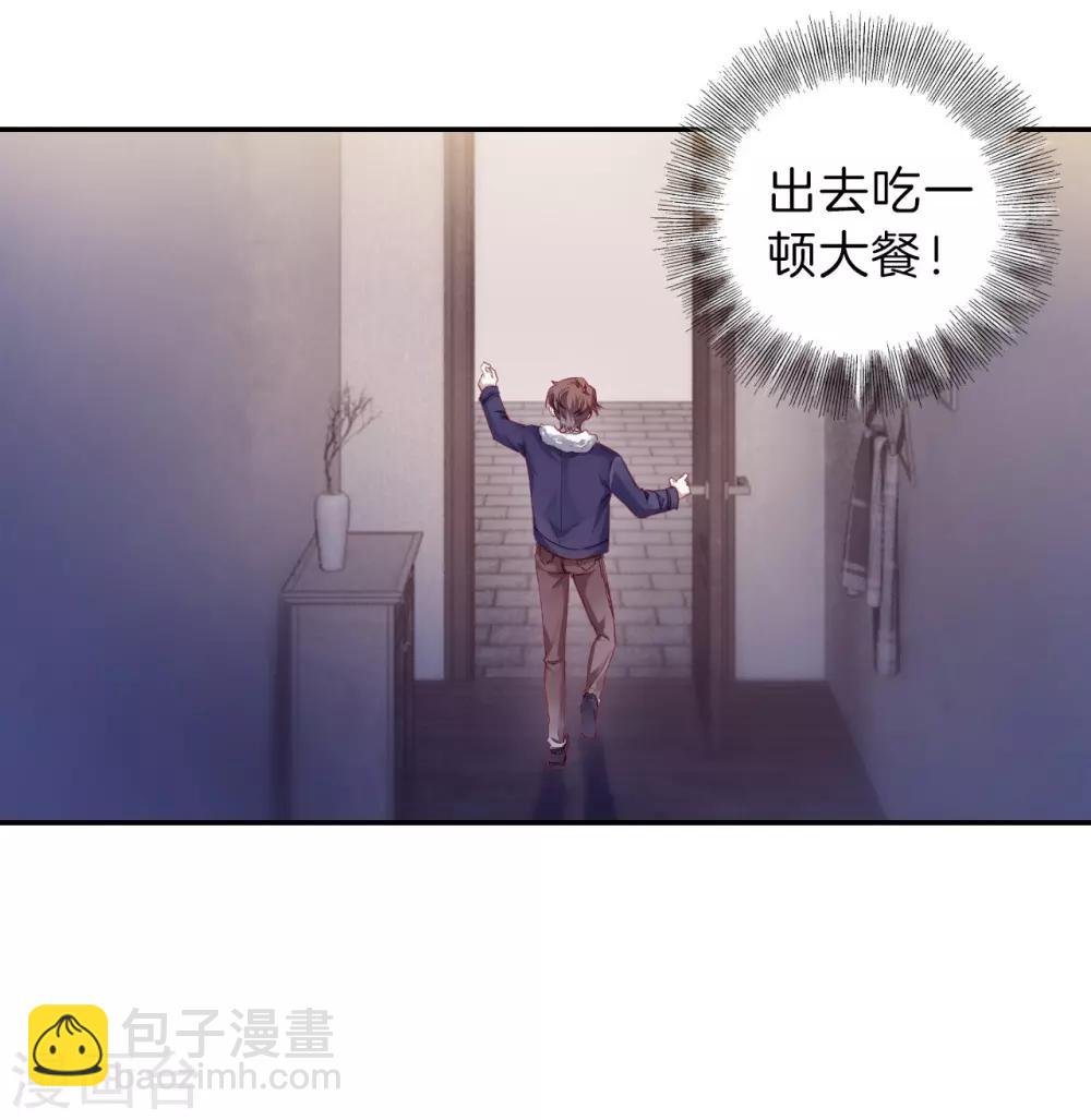 第164话 蘅芜香（五）