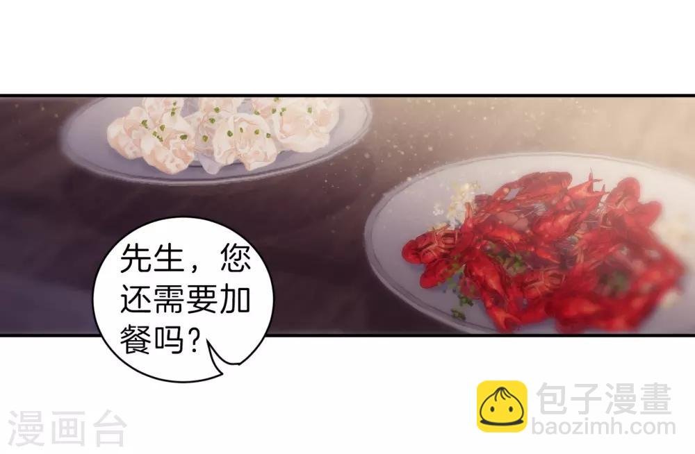 第164话 蘅芜香（五）