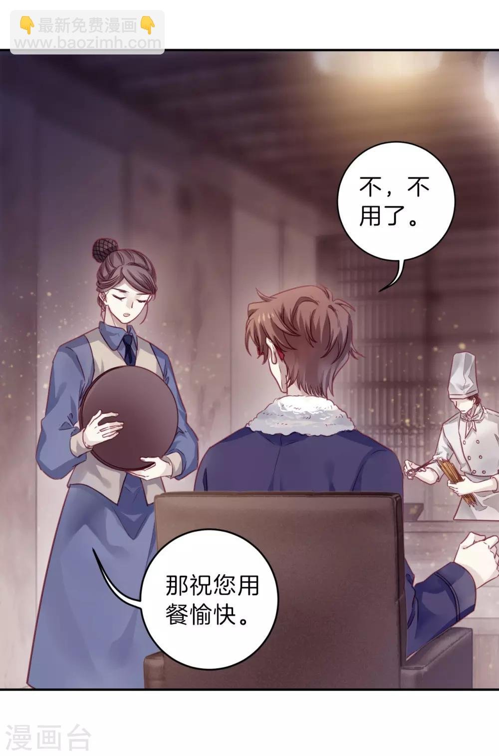 第164话 蘅芜香（五）
