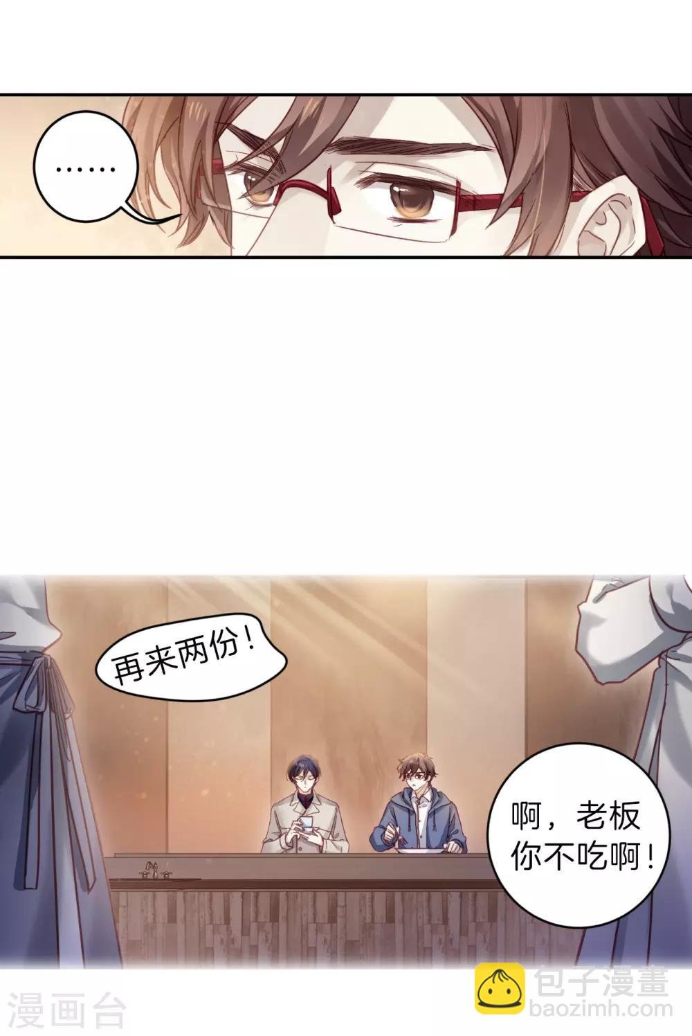 第164话 蘅芜香（五）