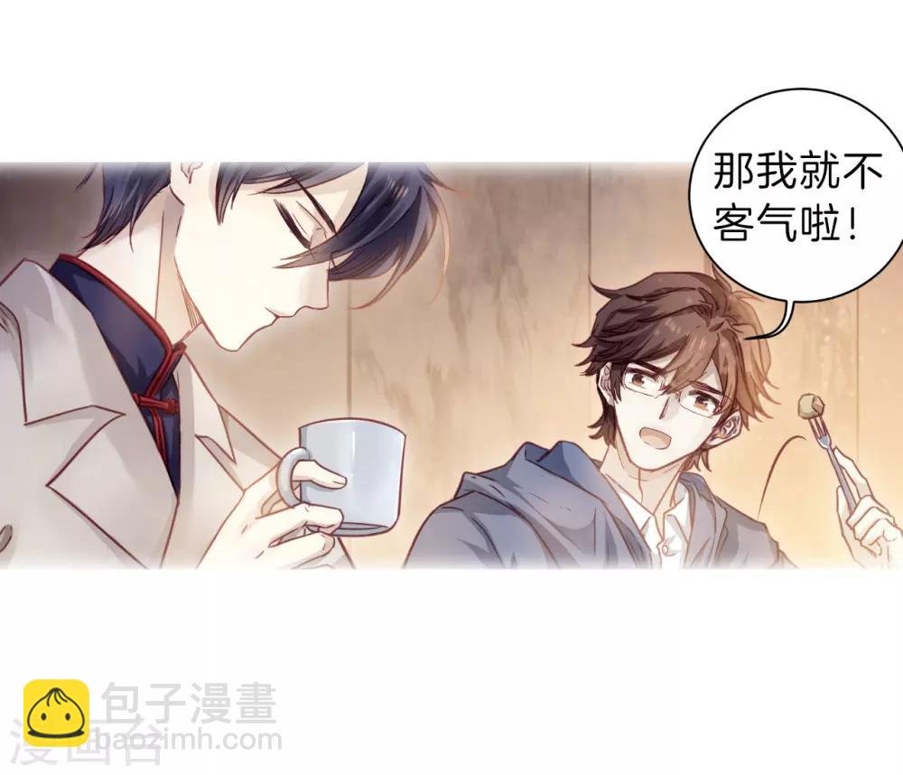 第164话 蘅芜香（五）