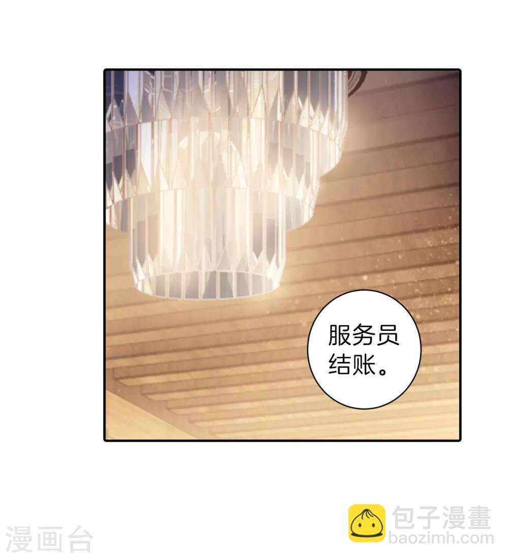 第164话 蘅芜香（五）