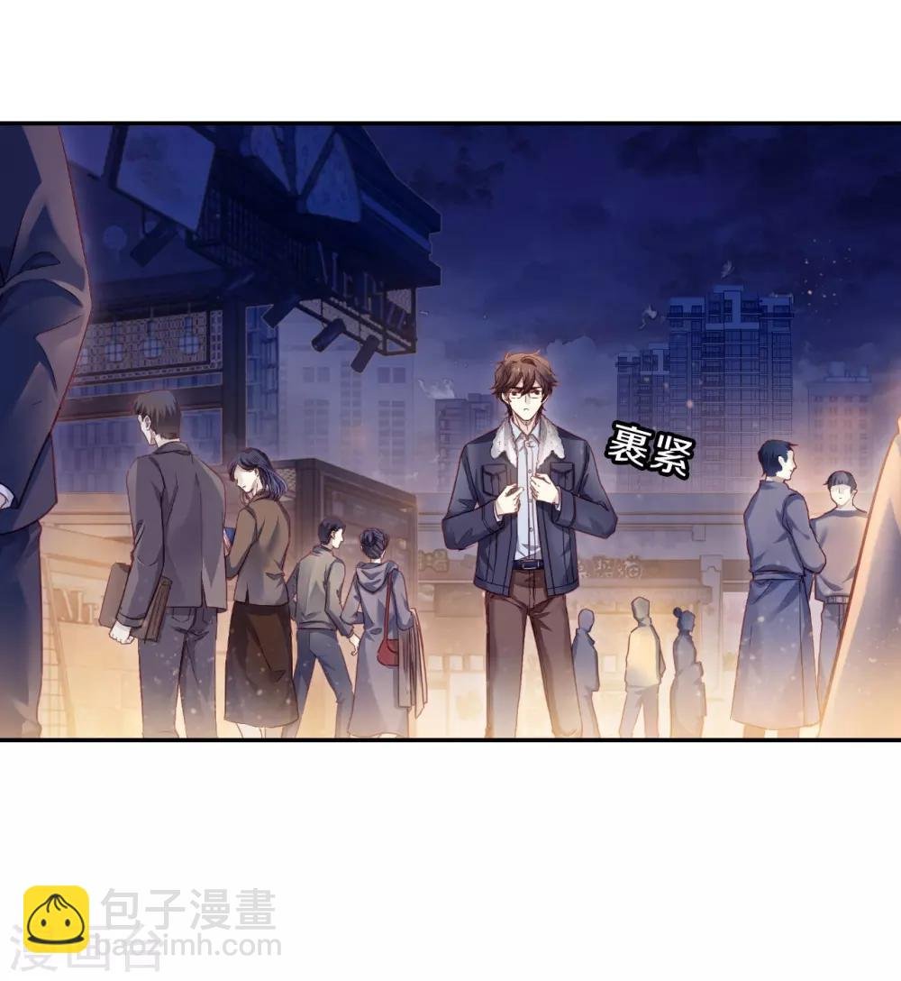 第164话 蘅芜香（五）