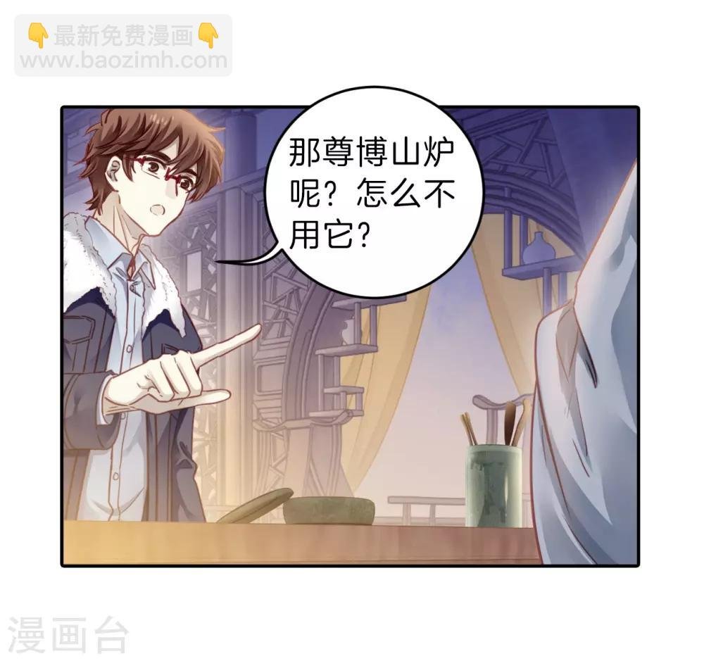 第164话 蘅芜香（五）