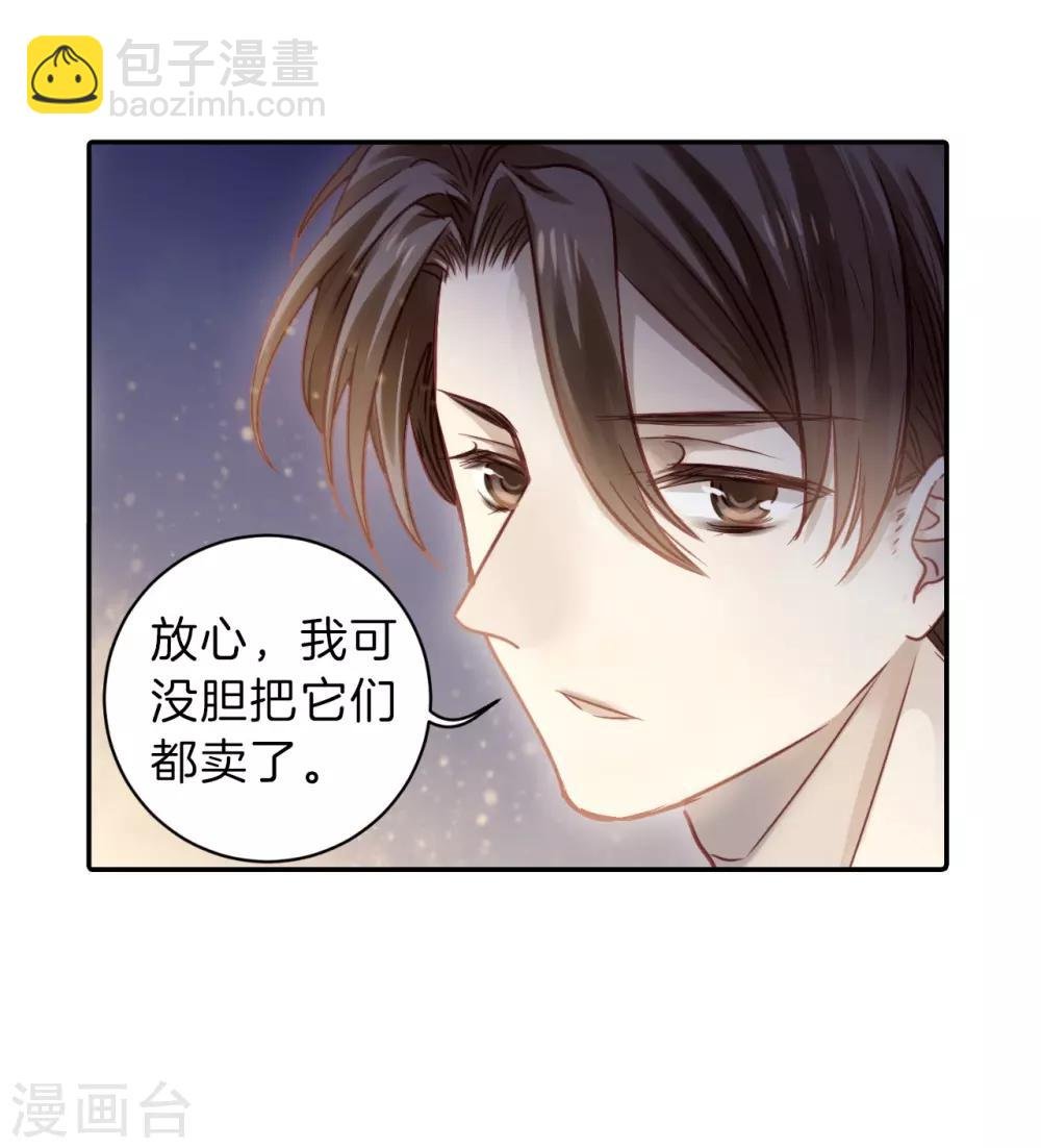 第164话 蘅芜香（五）