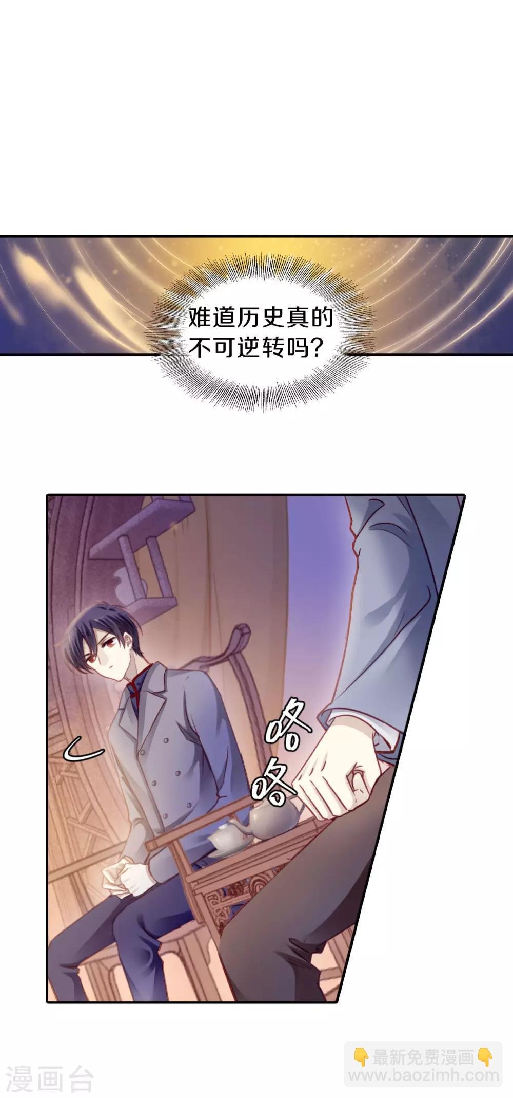 第167话 涅罗盘（二）