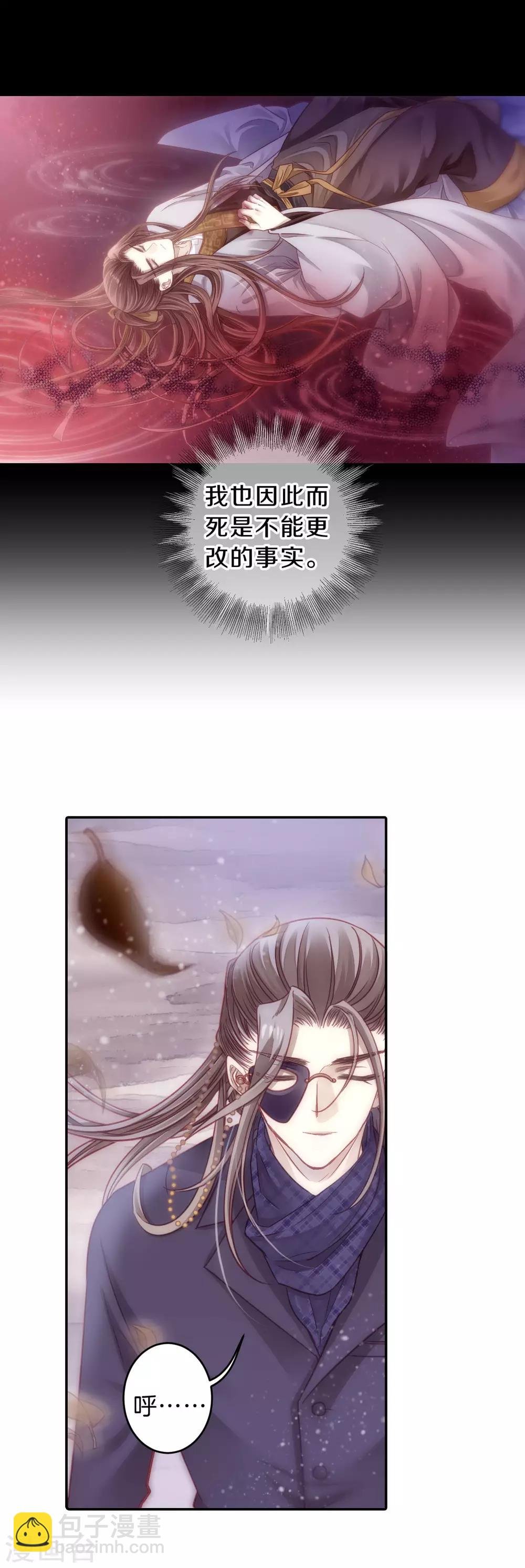 第167话 涅罗盘（二）