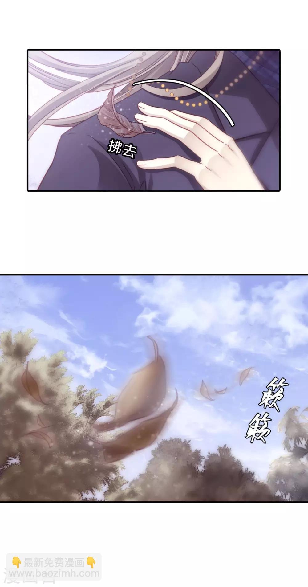 第167话 涅罗盘（二）