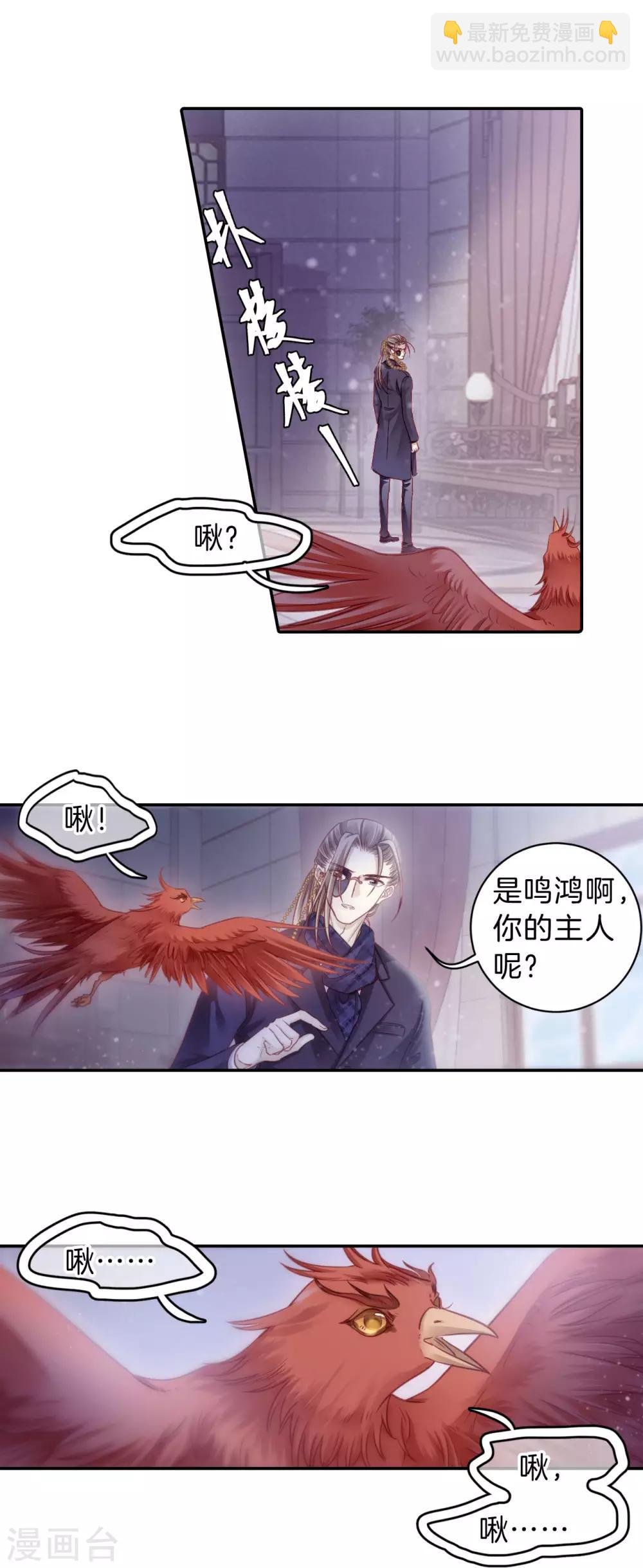 第167话 涅罗盘（二）