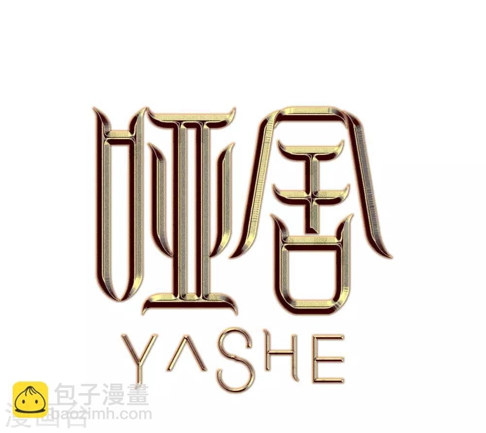 第170话 涅罗盘（五）