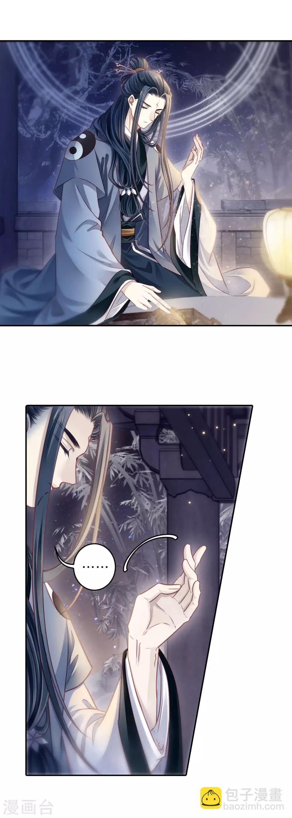 第170话 涅罗盘（五）