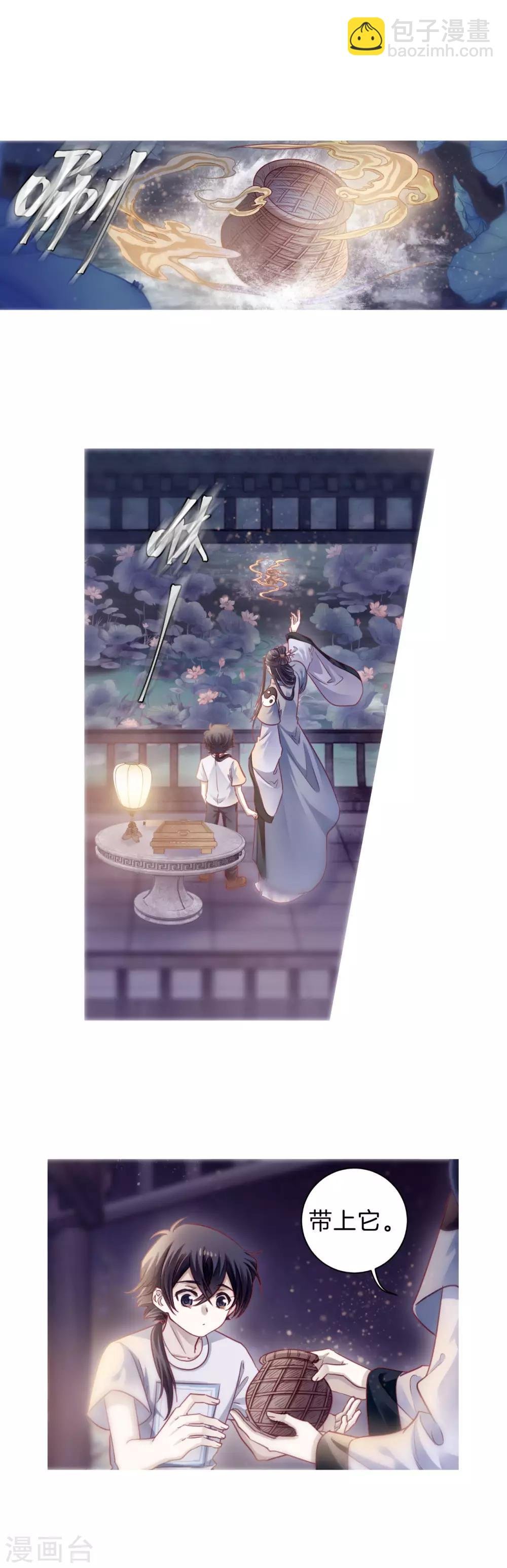 第170话 涅罗盘（五）