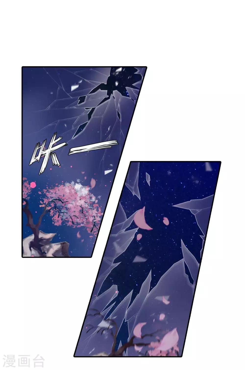 第170话 涅罗盘（五）