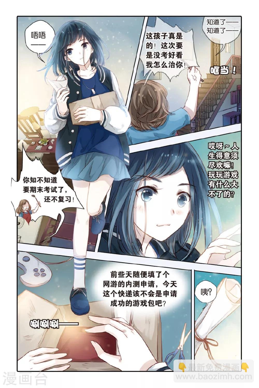 第34话 黄金面（上）