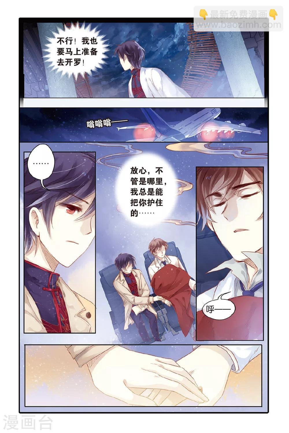 第45话 亡灵书（上）