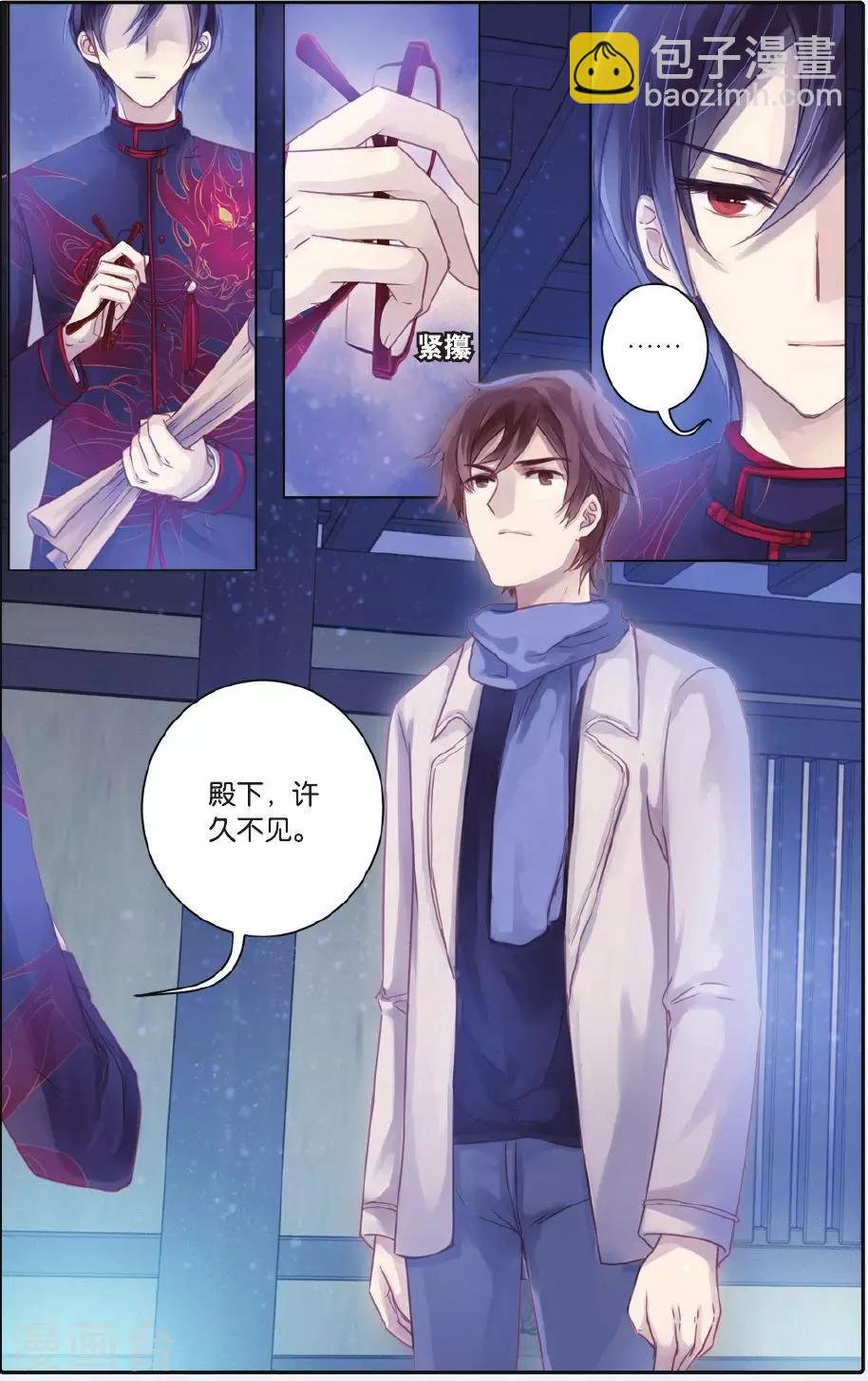 第56话 和氏壁