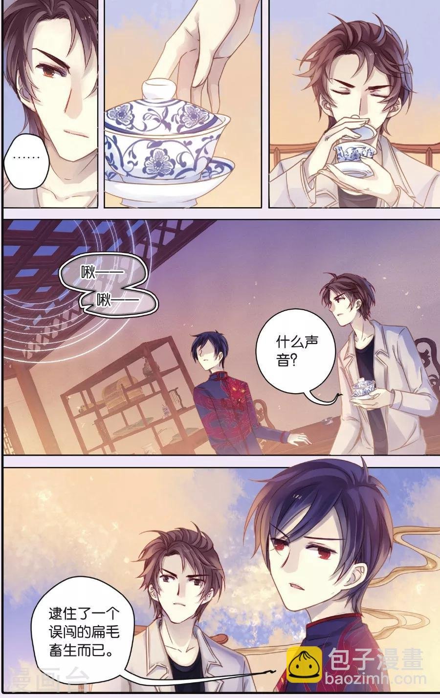 第57话 和氏璧（中）