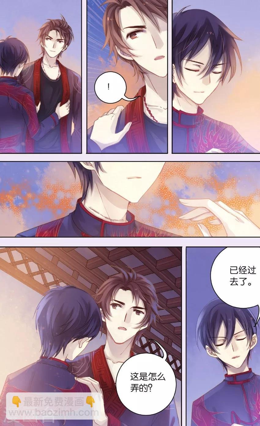 第57话 和氏璧（中）