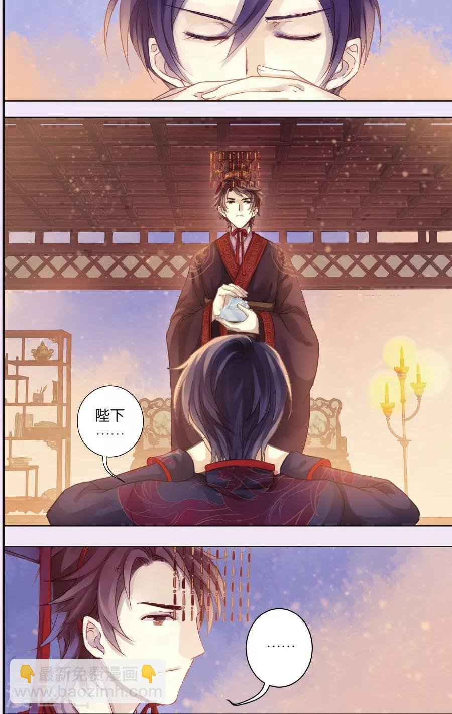 第57话 和氏璧（中）