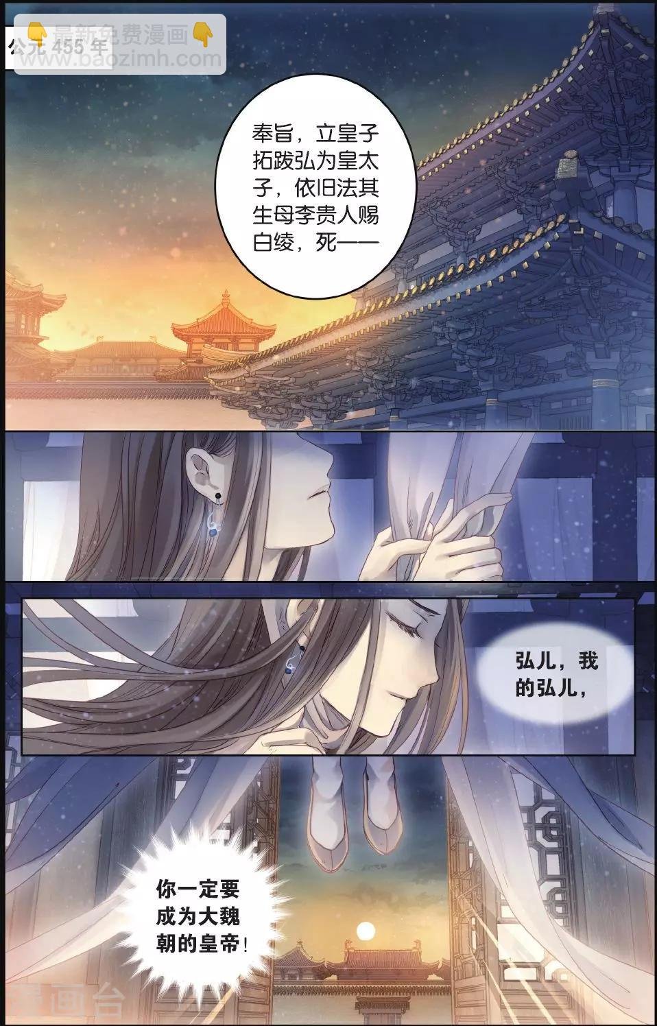 第64话 独玉佛一