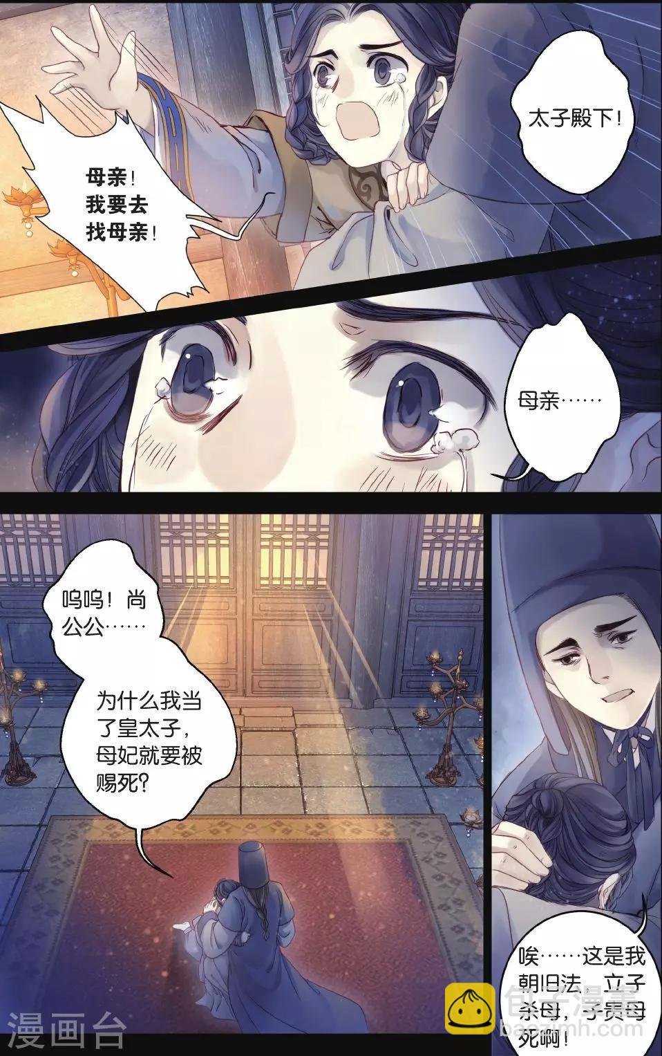 第64话 独玉佛一