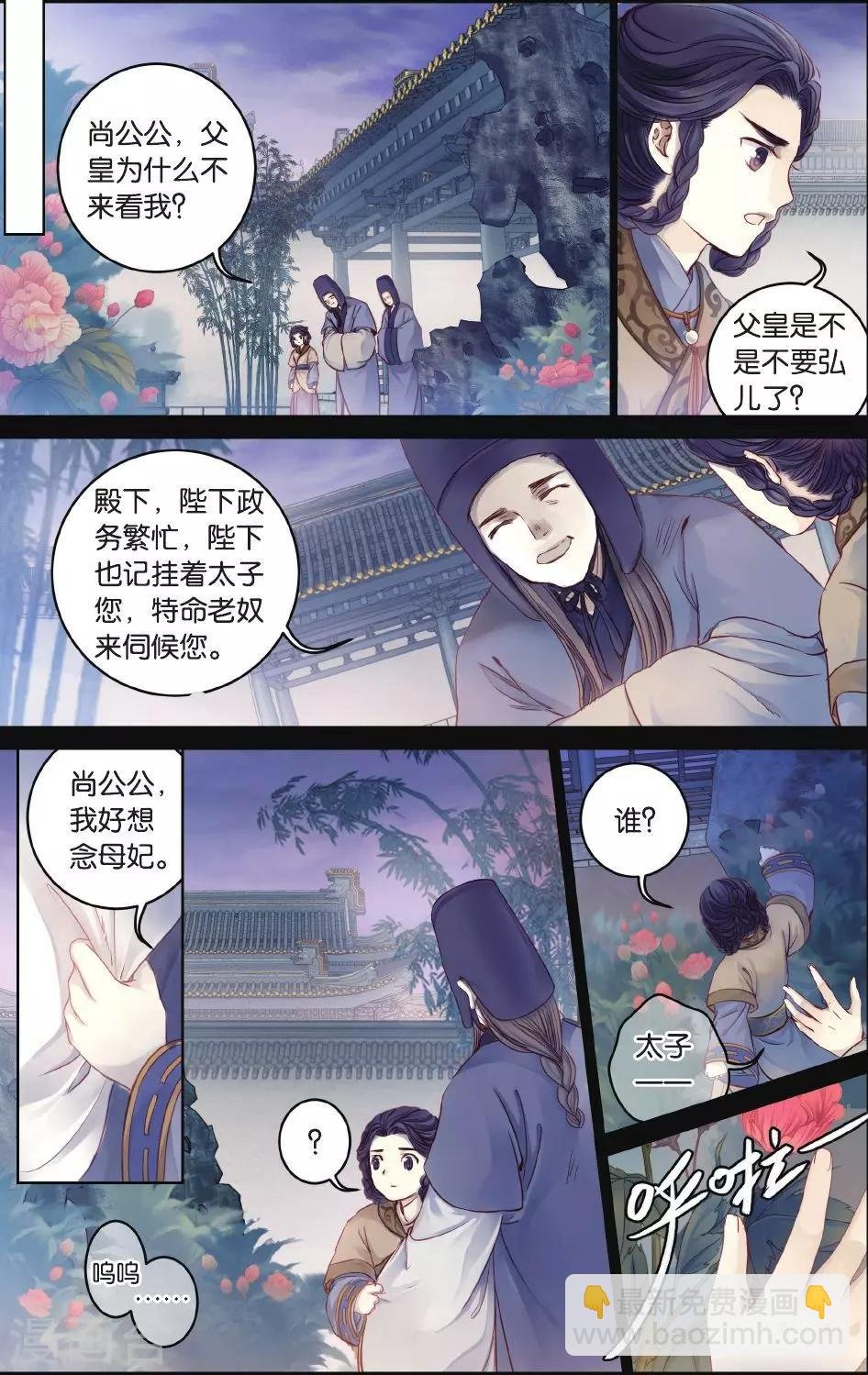 第64话 独玉佛一