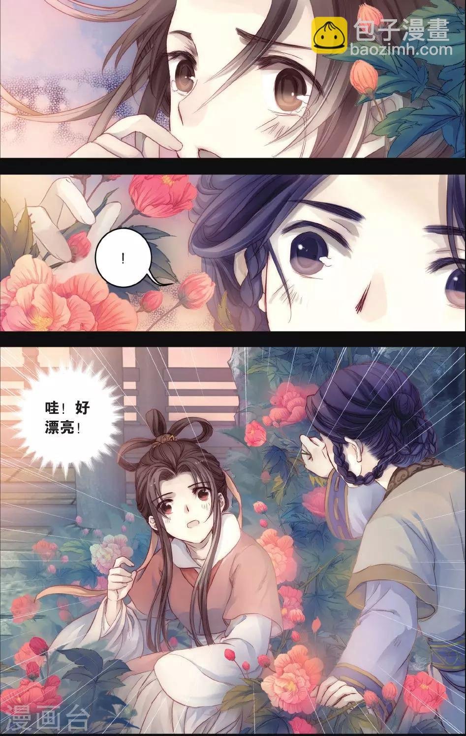 第64话 独玉佛一