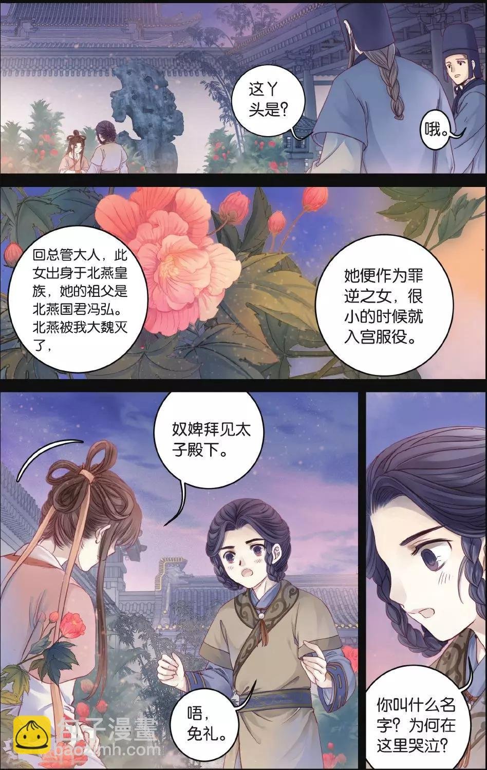 第64话 独玉佛一