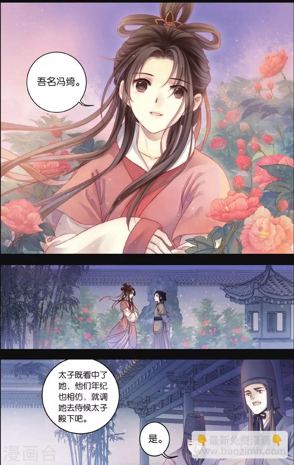 第64话 独玉佛一