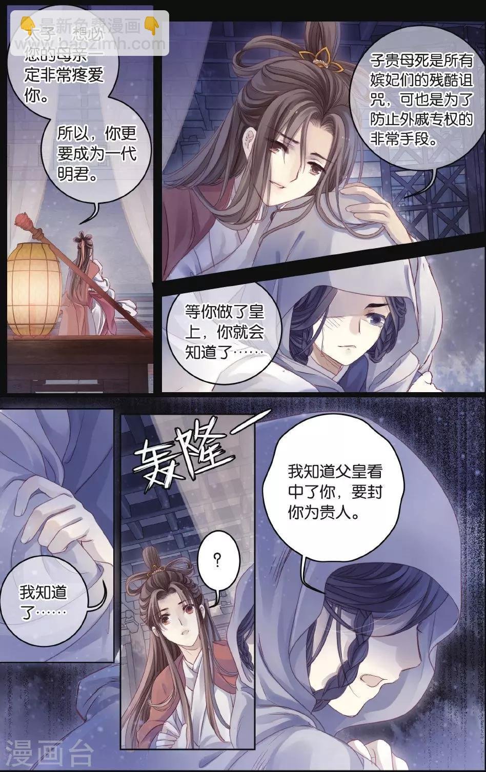第64话 独玉佛一