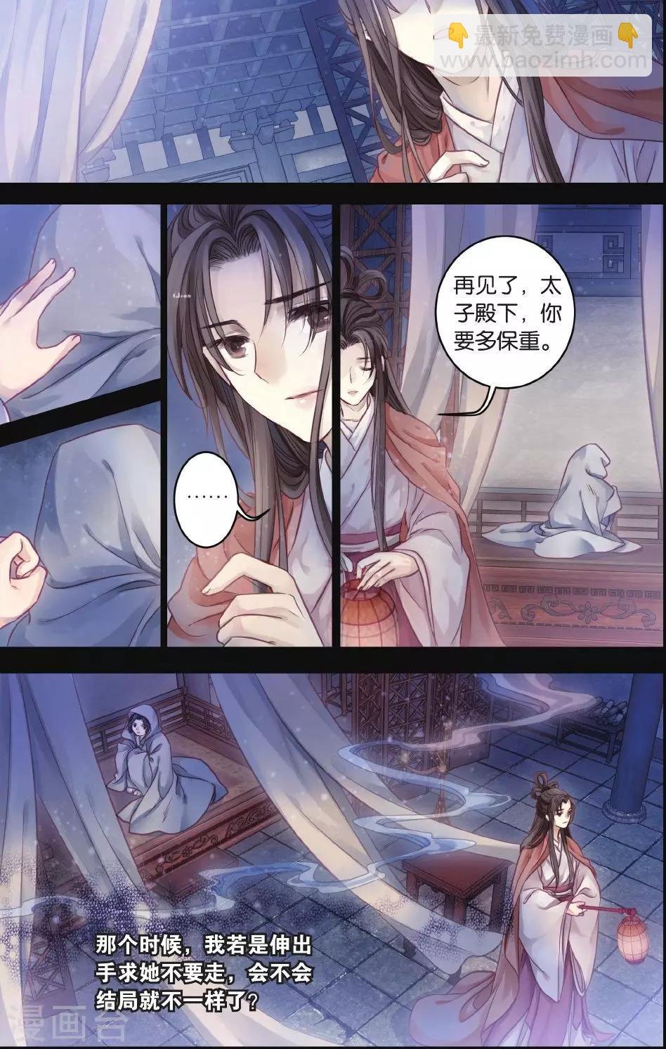 第64话 独玉佛一