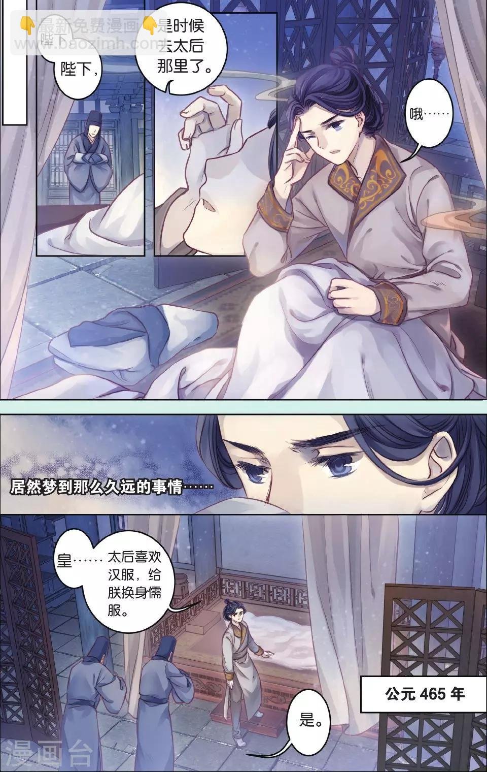 第64话 独玉佛一