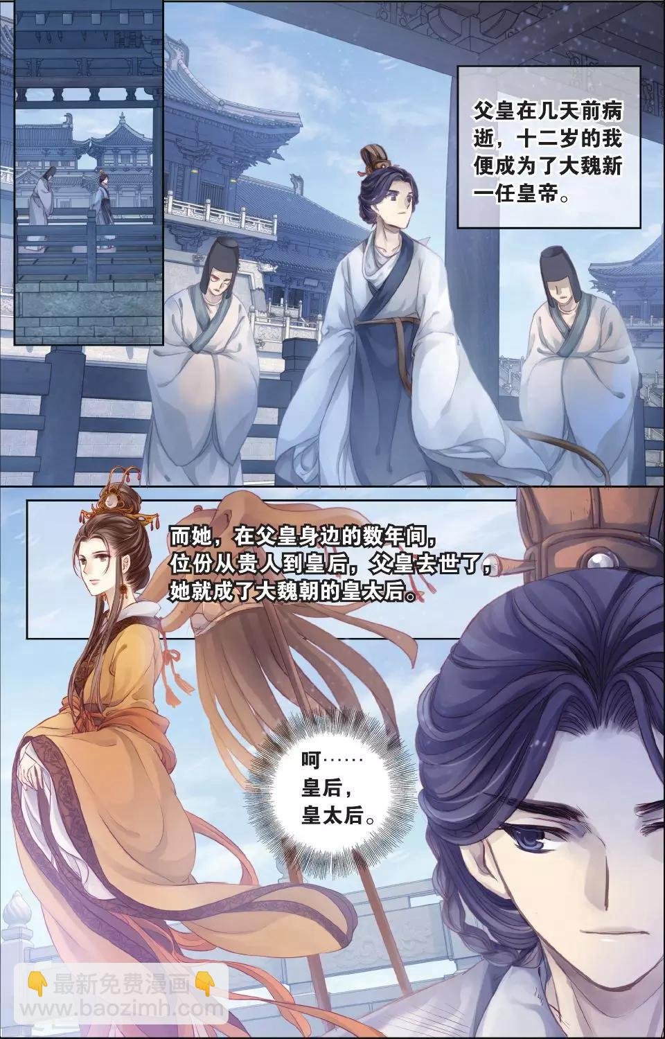 第64话 独玉佛一