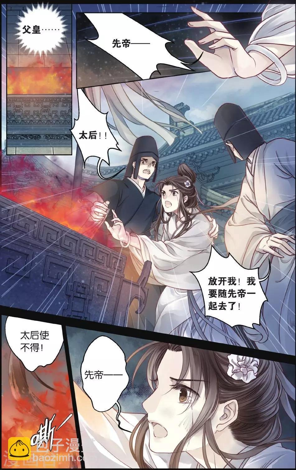 第64话 独玉佛一