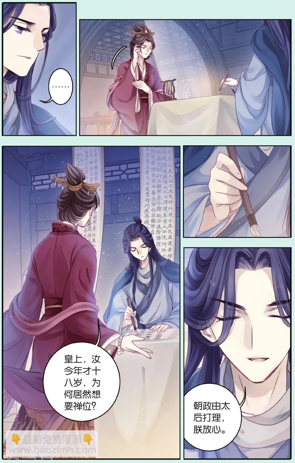 第66话 独玉佛三