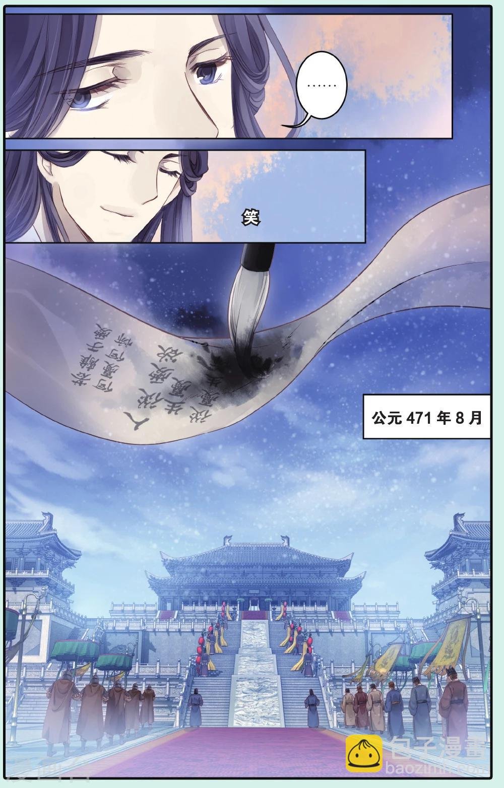 第66话 独玉佛三